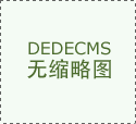 专业聚焦高端制制、数字手艺、新兴材料…